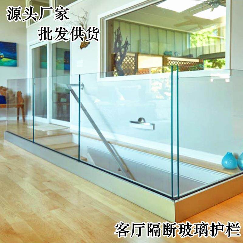厂家中式楼梯玻璃防护围栏庭院u型加高玻璃栏杆景区玻璃护栏