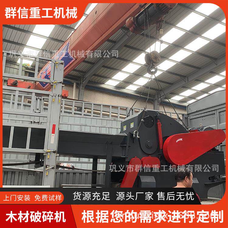 综合破碎机转子1300边角料破碎机破碎木条树枝板皮建筑模板等