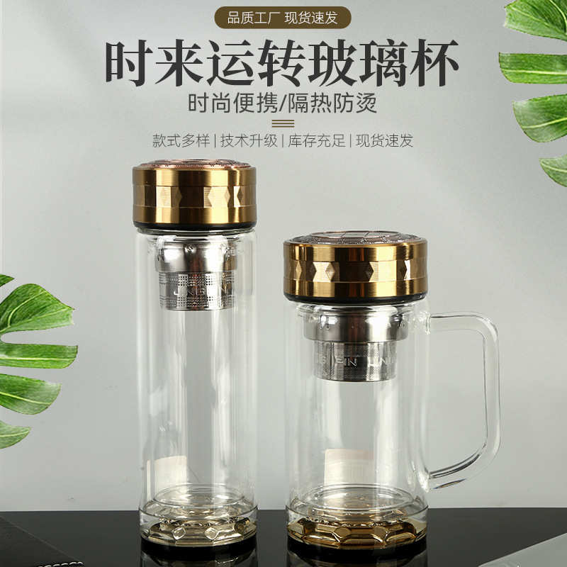 双层玻璃杯子印字水杯礼品批发定 制logo茶杯广告杯耐高温玻璃杯