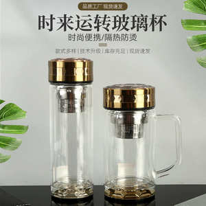 双层玻璃杯子印字水杯礼品批发定 制logo茶杯广告杯耐高温玻璃杯