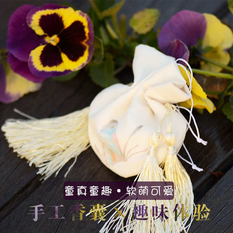 苏绣刺绣diy手工自绣香囊男士女士蝴蝶荷包 0基础初学练习材料包