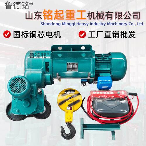 钢丝绳电动葫芦CD1型1T2T3T5T10吨380V行车起重电葫芦吊厂家直供