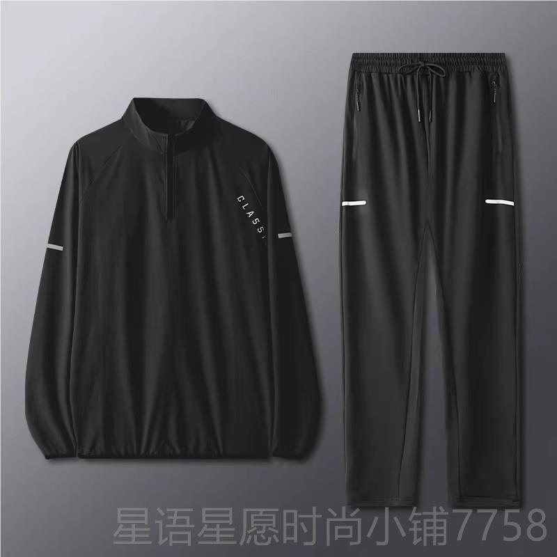 新款骑行自服男山地公路行车套装秋季上衣外装长裤宽套松速干运动