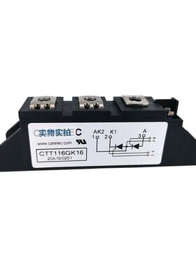 DD100HB120 DD100HB160 桥式整流二极管 电子元器件 库存充足现货