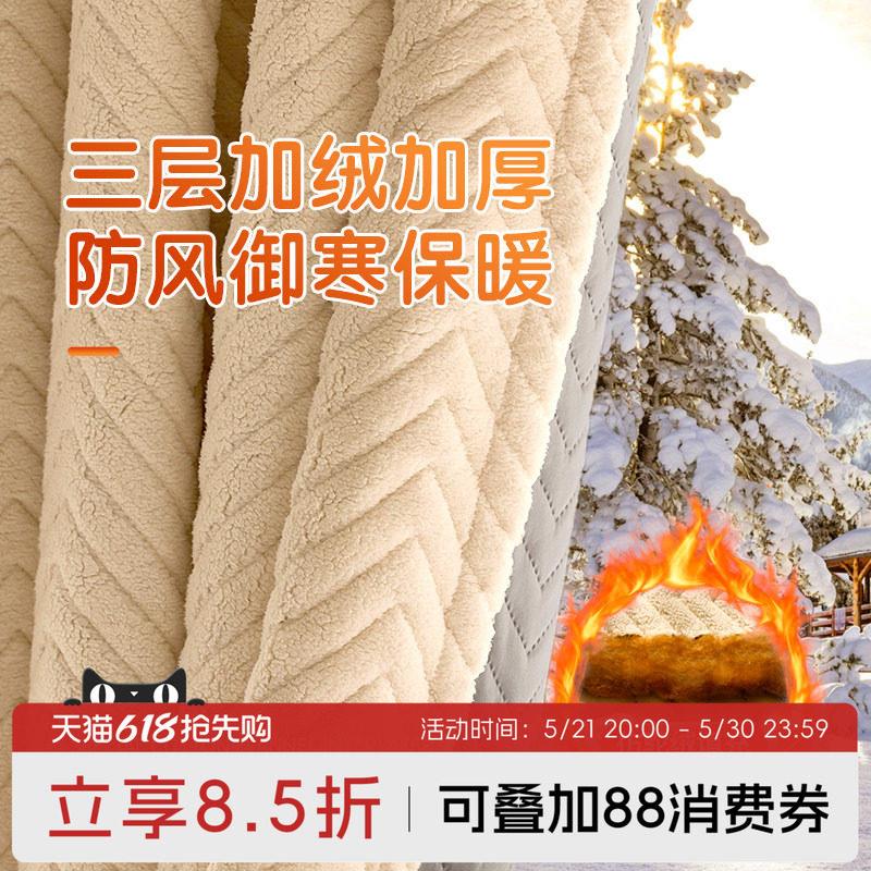简约现代风格加厚全遮光窗帘 防风保暖冬季棉窗帘适用落地窗