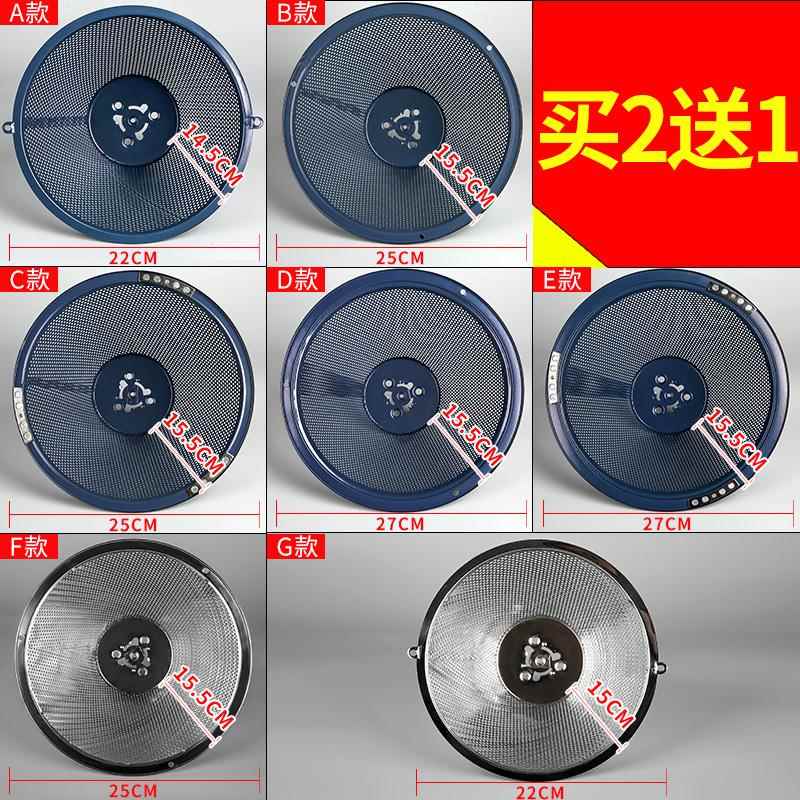 百得 万宝 澳柯玛牌老款式抽油烟机配件通用型油网过滤网圆形油杯