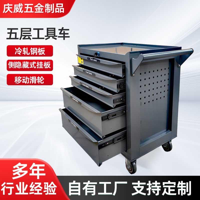 移动工具车小推车车间工作台多功能工具箱五金扳手收纳推车置物架