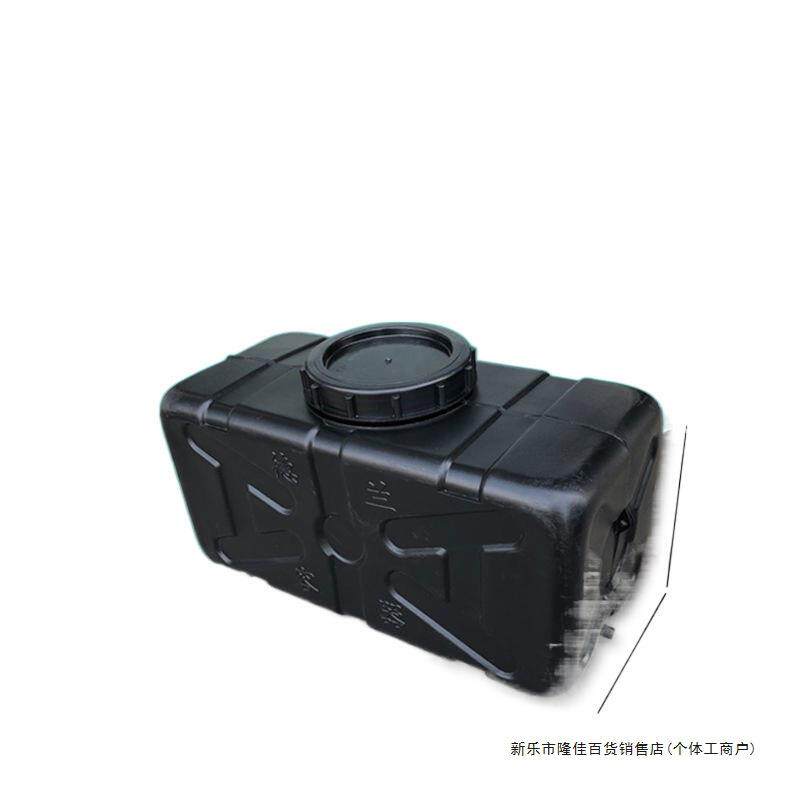 洗澡顶水箱扁卧式色车载旅行183洗手加厚晒水桶黑其储水箱他平见