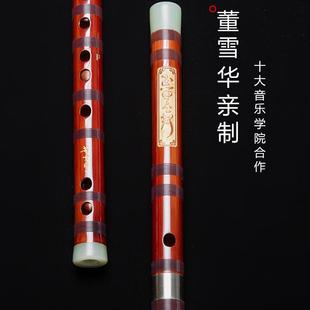正品 灵声乐器董雪华886编专号笛专业成人业演奏笛子8竹笛笛横厂家