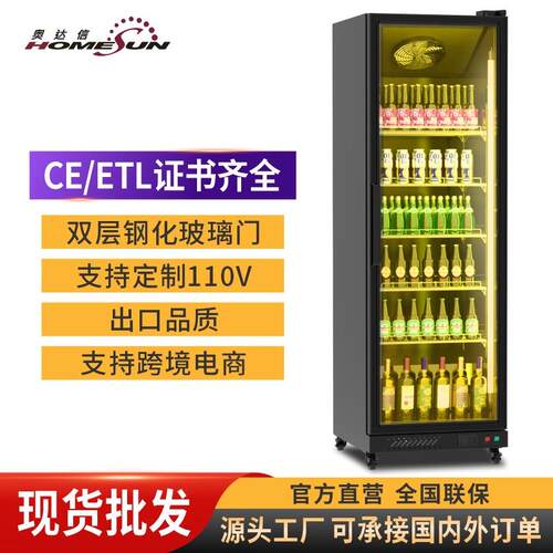 奥达信冷藏展示柜商用单门食品留样保鲜饮料立式冰箱酒水急冻锁鲜