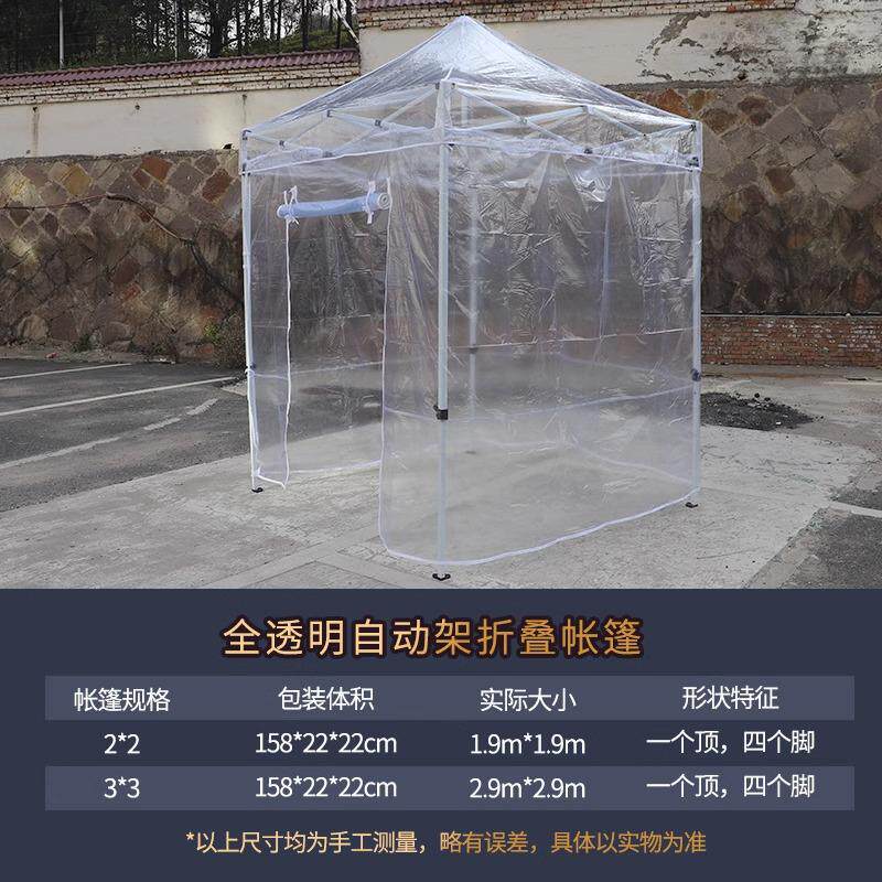 阳光房全透明围布帐篷雨棚户外防雨简易塑料布遮阳棚阳台保温花房