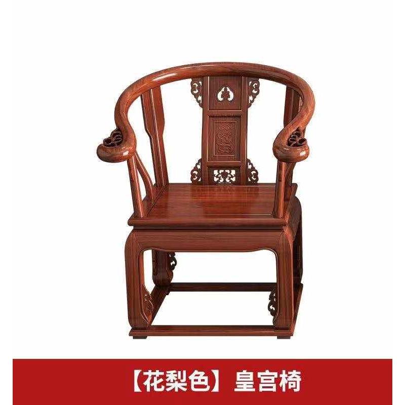 实木圈椅围椅太师椅皇宫椅三件套仿古椅南榆木靠背椅阳台茶桌套装