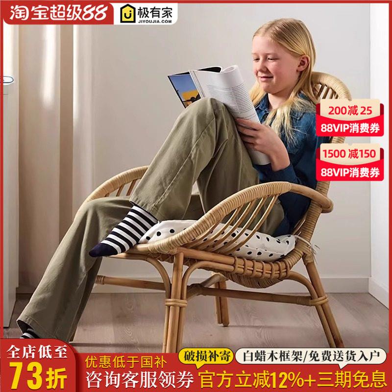 诧寂风藤编沙发椅北欧植物全藤靠背扶手休闲椅网红民宿客栈躺椅子