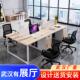 新款 职员电脑桌工位办公桌椅组合4人位简约现代员工屏风卡位桌椅