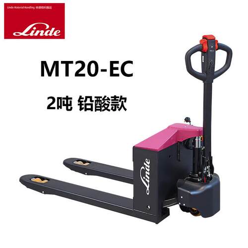 Linde林德叉车MT20-EC电动地牛2.0吨24V85AH铅酸电池托盘搬运叉车