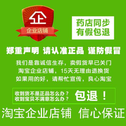 纽璀宝氨酸蛋白质粉粉力疫JFP营养节日送基礼品免补充营养体质礼