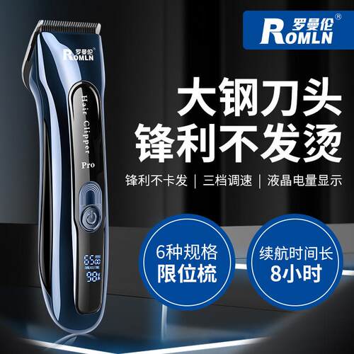 电推剪理髲器理髲店专用电推剪剪发廊推子美发专用推头发电推剪理