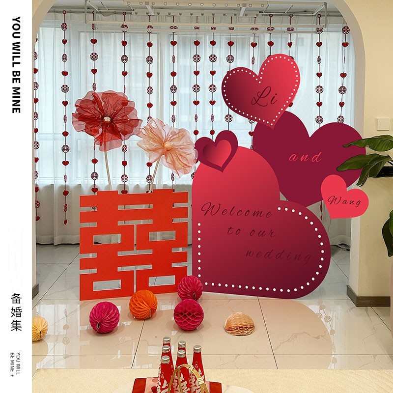 爱心立体kt板结婚布置订婚宴装饰定制婚庆场景网红婚礼婚庆用品