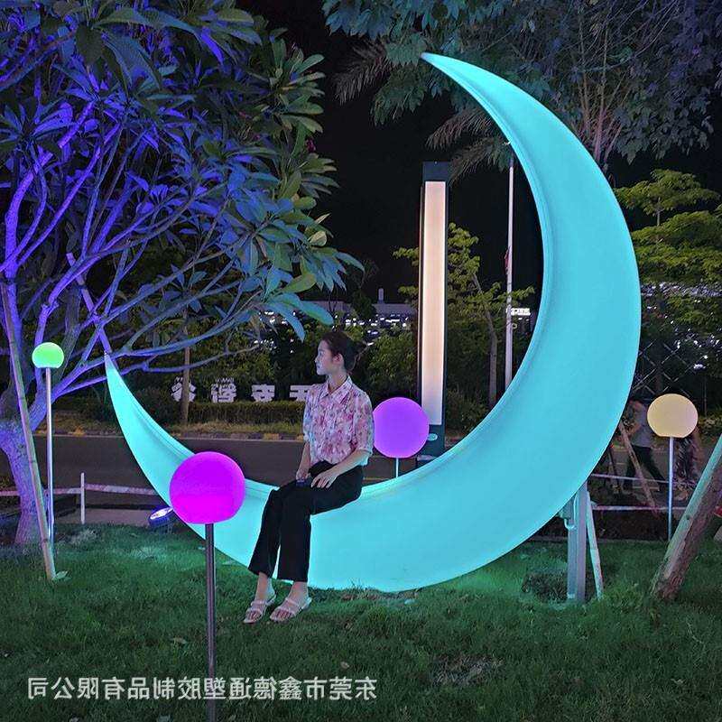 发光月亮灯户外网红秋千吊椅露天餐厅民宿装饰月牙灯婚庆氛围灯