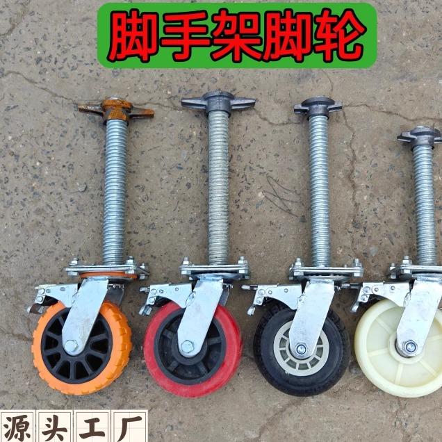 鹰架配件脚轮鹰架护栏接头棒斜撑拉杆底座钩子扣件厂家直销