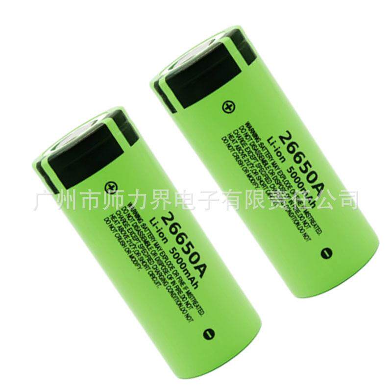 26650A 5000mAh 3.7V单杆机鱼杆潜水杆手电筒平头专用充电锂电池