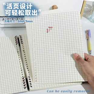 像素画活页格子本网格本A5B5小方格可拆卸纸张柔韧可涂鸦素描画本