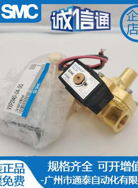 SMC电磁阀VXP2140-04-5DZVXP2140P-04-5D-BVXP2260-10-5G先导阀