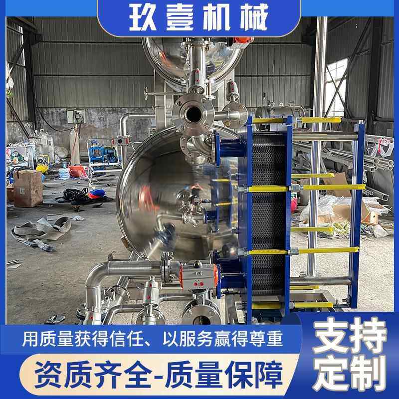 食堂小型鸡胸肉杀菌锅火腿鸡蛋豆干食品杀菌锅活珠子水浴式杀菌锅