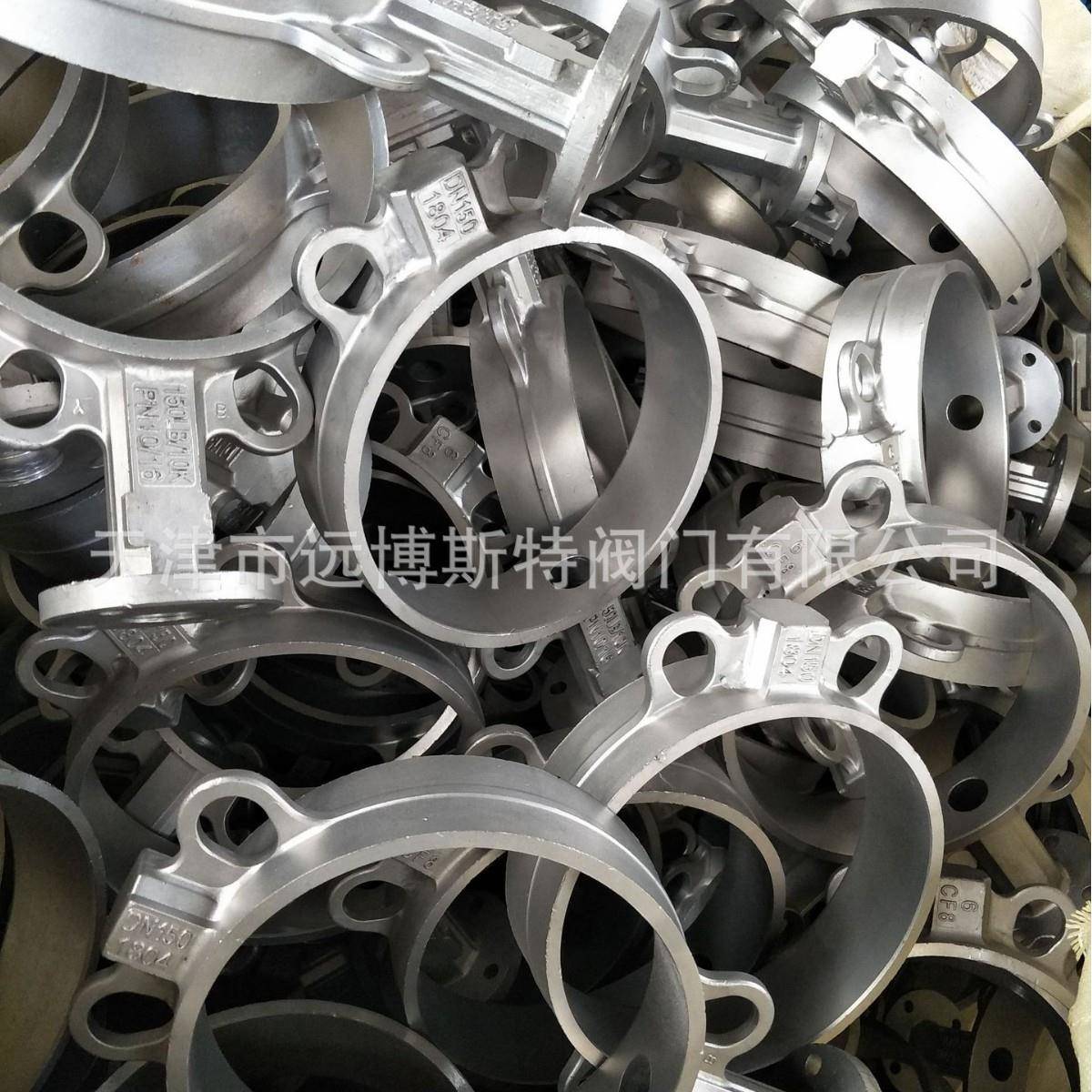 D71X-10P/16P/150LB不锈钢阀体304,蝶阀配件铸钢阀体、远博斯特