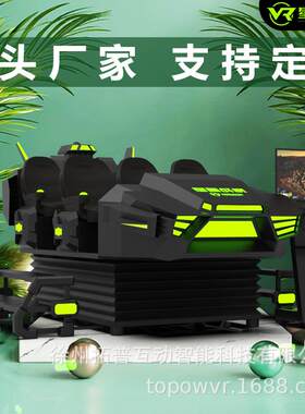 大型VR体感游戏机六人战舰虚拟现实游戏设备一体机商用全套体验馆