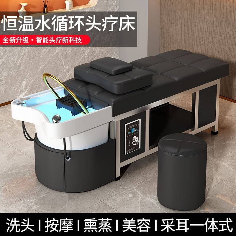 泰式头疗洗头床理髲店专用恒温水循环发廊美发店专用洗头床陶瓷盆