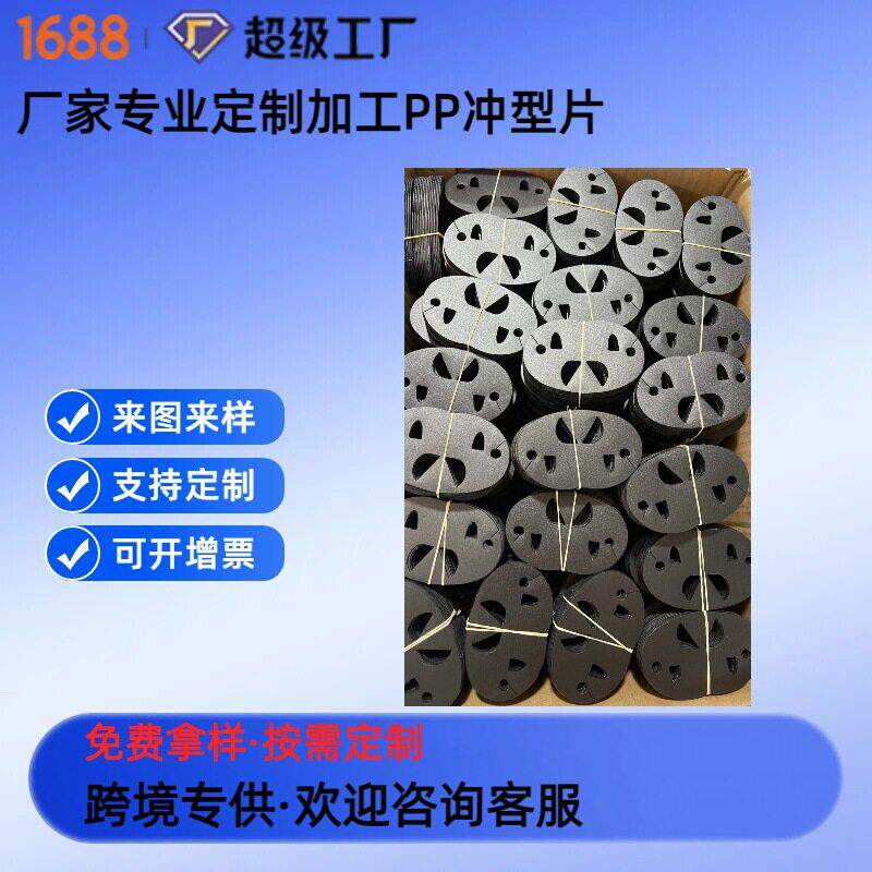 PE板材加工定制任意颜色尺寸形状来图来样加工定制密度聚乙烯板