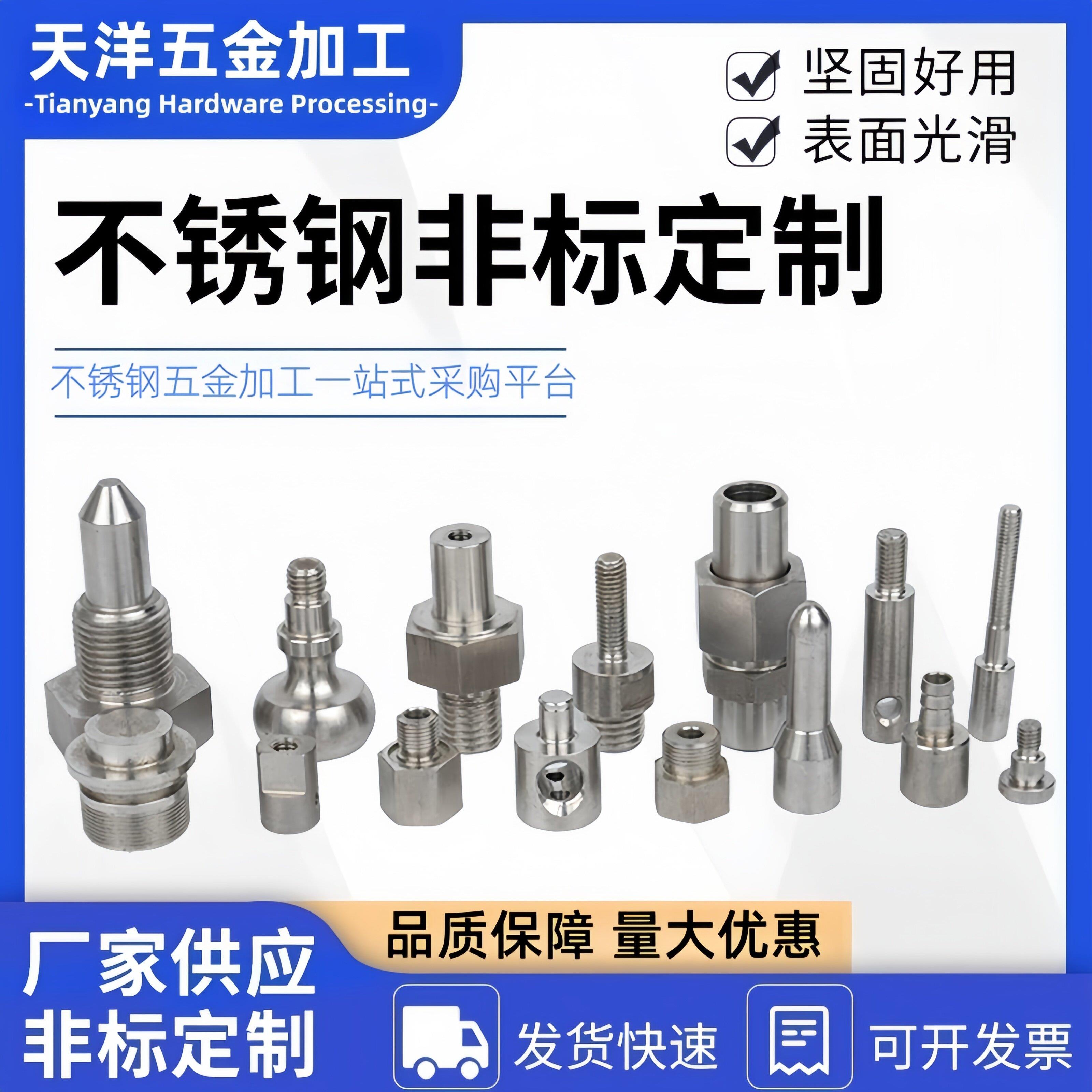 数控车床加工cnc机加工精密机械零件铜铝不锈钢非标零件个性加工