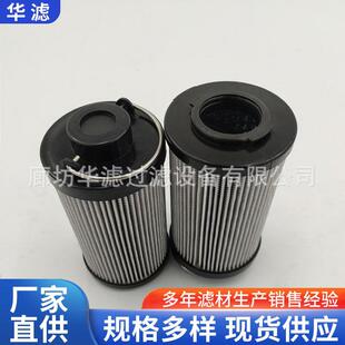 0110R003BN HC隧道盾构机油滤油除杂质液压润滑动力站使用