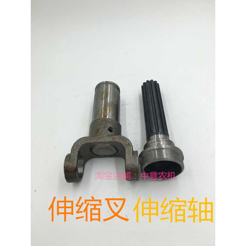 12齿伸缩叉/12齿伸缩轴拖拉机伸缩叉伸缩轴衡拖世杰金葛曙光配件