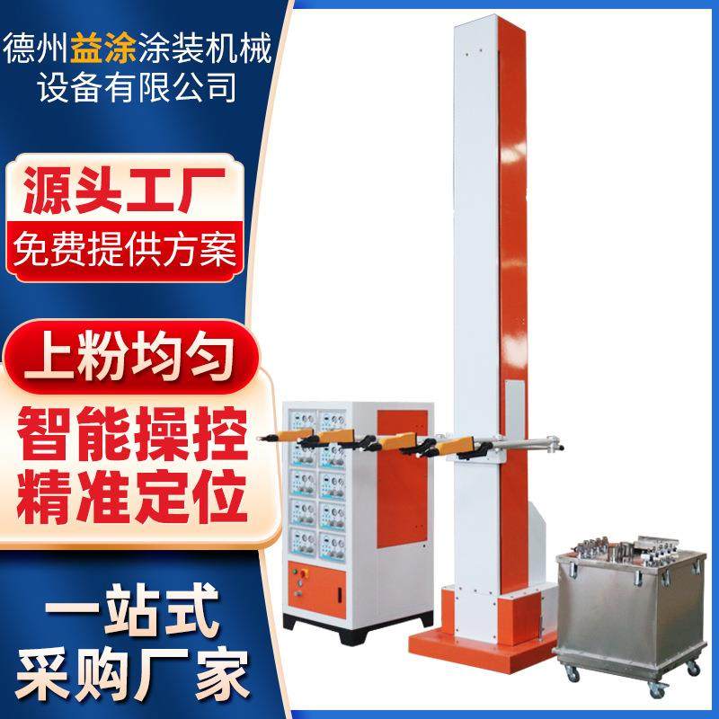 静电喷塑机往复升降喷粉枪厂家涂装设备自动往复大粉量粉末喷涂机,五金/工具,电动喷涂机,淘宝优惠券,粉丝福利购,淘宝优惠卷