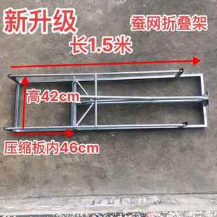 叠蚕网架子养蚕养蚕网架养蚕收纳网款收纳架用户加厚型其他