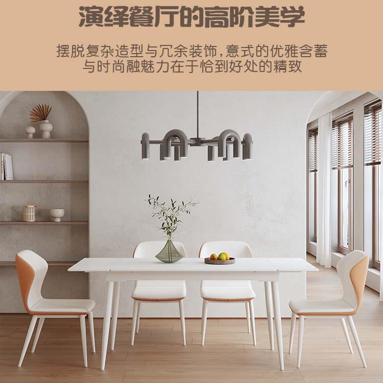 桌0A伸缩折叠饭餐桌家用风现简约意式轻奢奶油B款两头代长方形岩