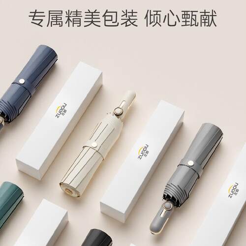 三折自动折叠伞10骨抗风加固加宽复古商务礼品广告工厂直销