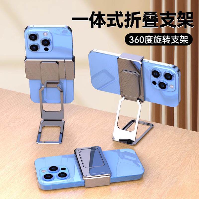 卡扣式手机架可伸缩桌面指环扣背夹懒人托架子床上直播拍摄照片可