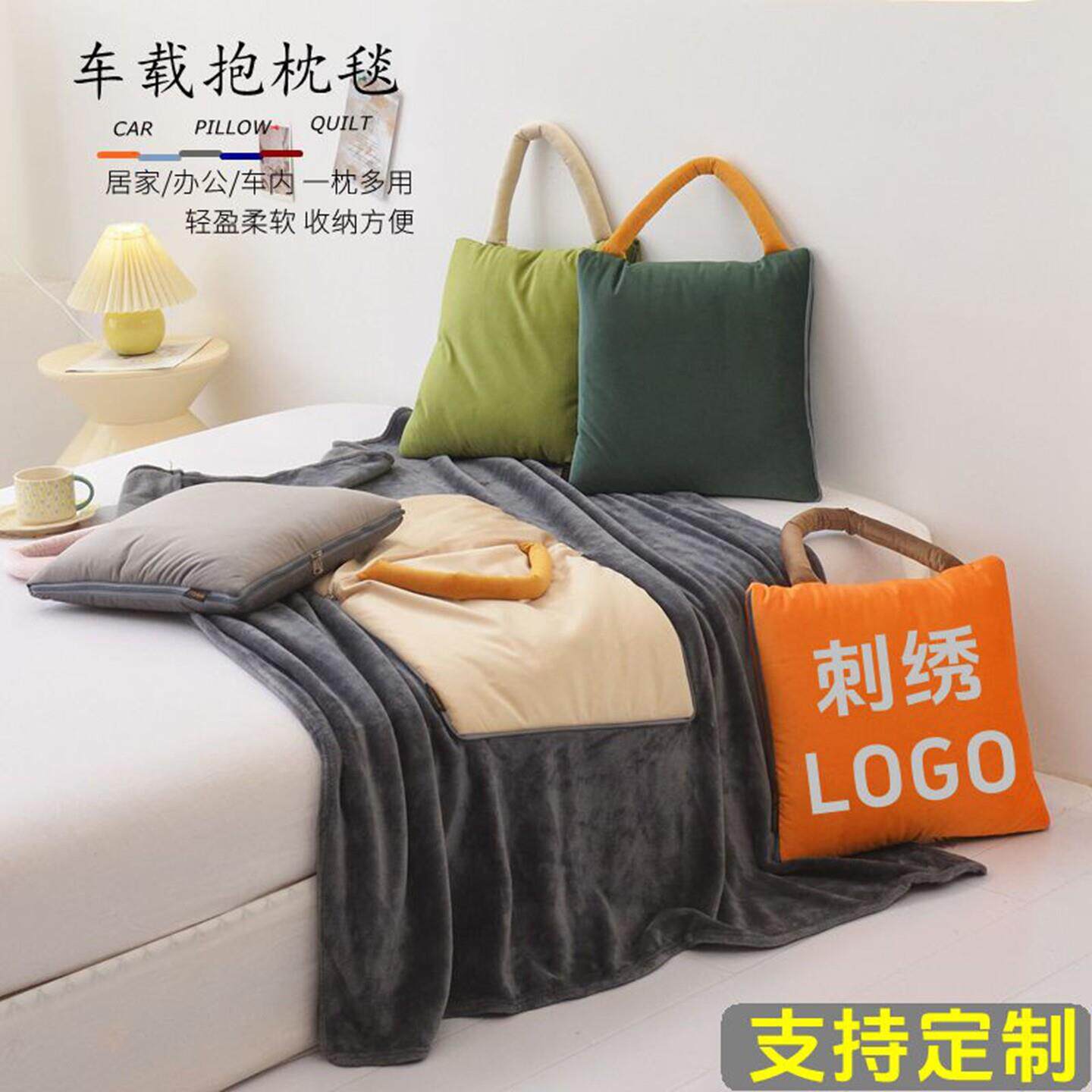 北欧纯色多功能抱枕毯 两用抱枕被子二合一 加厚空调毯车载旅行毯