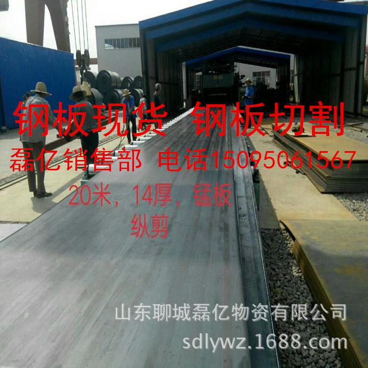 27simn钢板按尺寸切割下料1cr5mo钢板零切15crmo特厚钢板加工