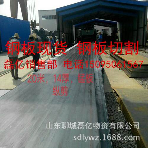27simn钢板按尺寸切割下料1cr5mo钢板零切15crmo特厚钢板加工