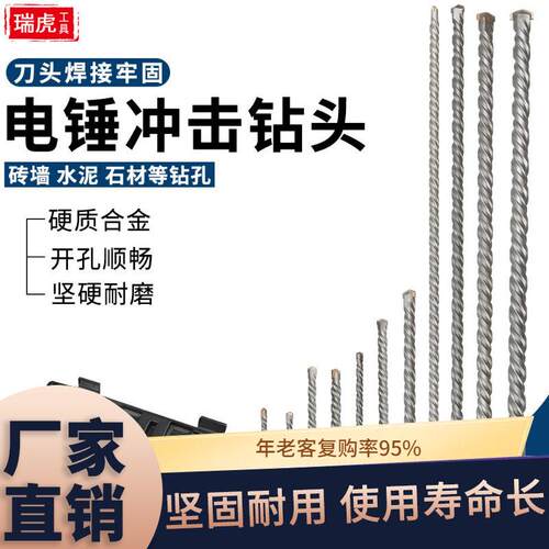 电锤钻头11件套装盒装合金冲击钻头混凝土穿墙钻头电锤钻头组合