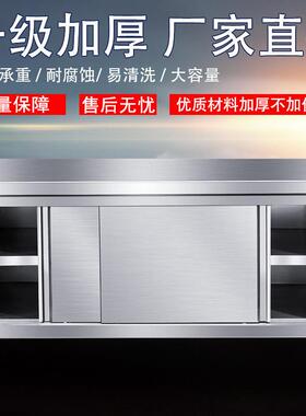 不锈钢204作厨房台操作面带拉台门储物柜切工菜桌子案板商用打荷