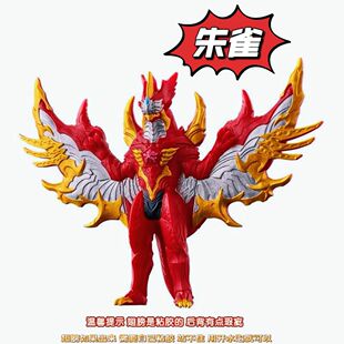 新款 朱雀模型玩具公仔 奥美迦朱雀奥特软胶人偶大决战套装