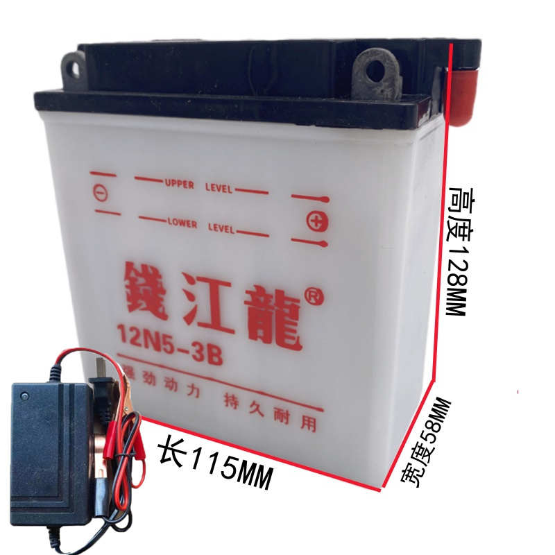 摩托车电瓶12v通用125/150摩托车电池 7a9a弯梁车110电瓶通用