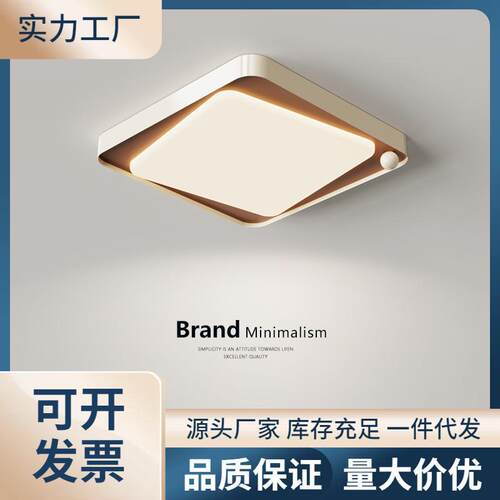 小奶豆卧室吸顶灯法式中古风护眼房间灯具2025新款现代简约主卧灯