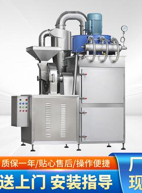 厂家供应FS-50脉冲式自动除尘万能粉碎机不锈钢高速食材粉碎机