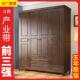 5YA1复古美式 实木柜家用卧345门大橱衣对开M9404门经济型室收纳家